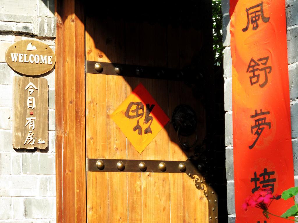 Guanshanyue Honeymoon Mansion 장가계 외부 사진