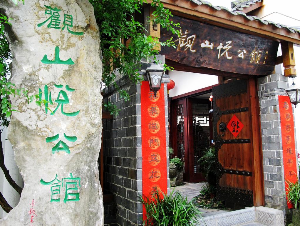 Guanshanyue Honeymoon Mansion 장가계 외부 사진