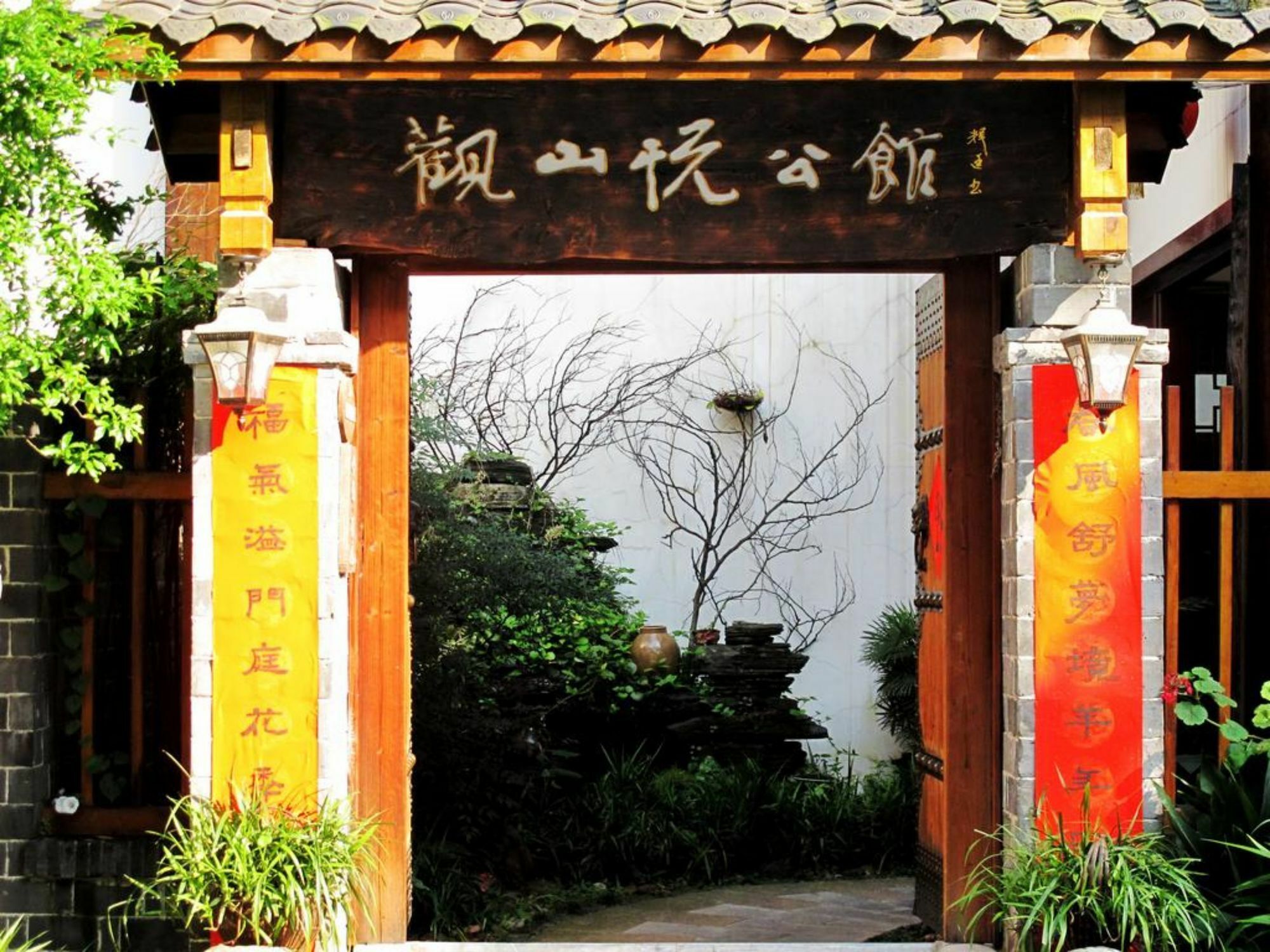 Guanshanyue Honeymoon Mansion 장가계 외부 사진